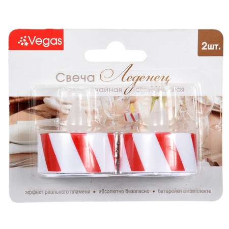 Свеча Vegas Леденец чайная светодиодная