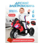 Электромотоцикл Farfello TR675 С пультом ДУ