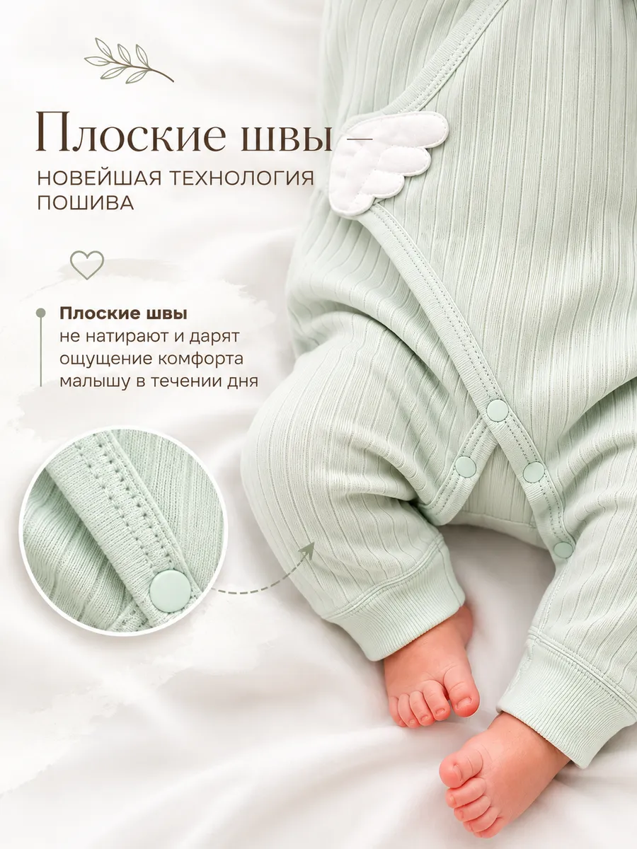 Комбинезон Moya ta slip_green - фото 5