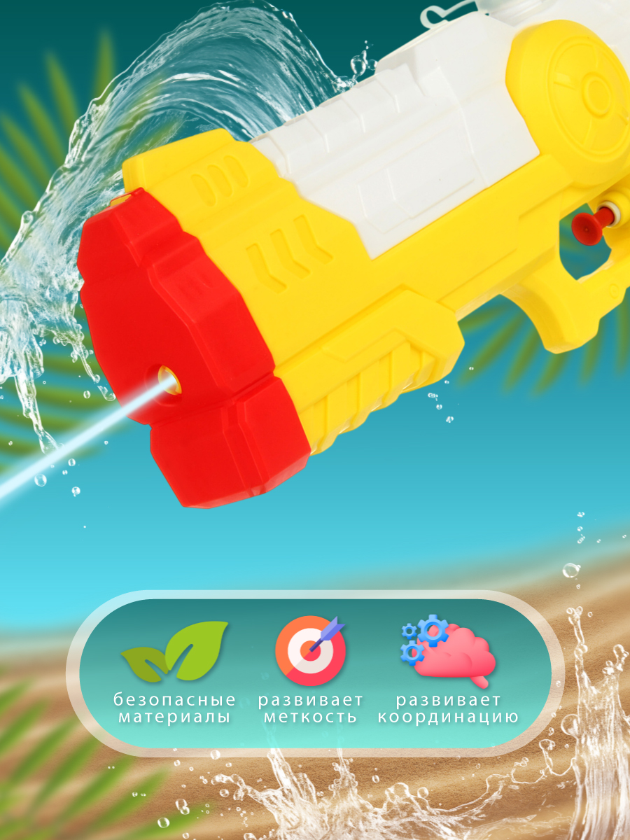 Бластер водный Veld Co - фото 2