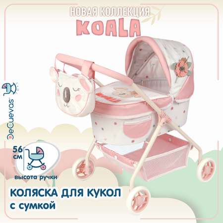 Коляска-люлька для кукол DeCuevas Toys