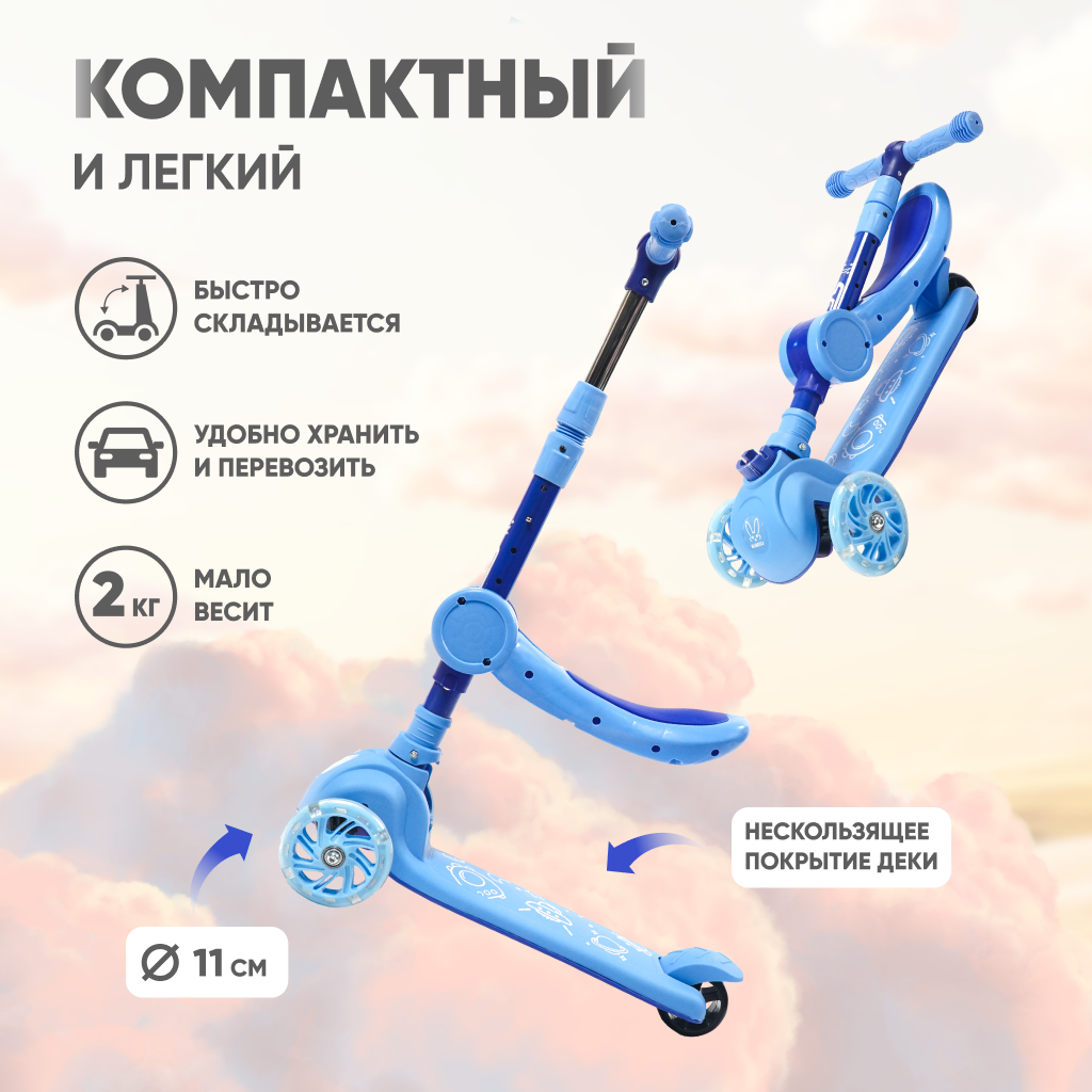 Самокат Solmax трехколесный - фото 2