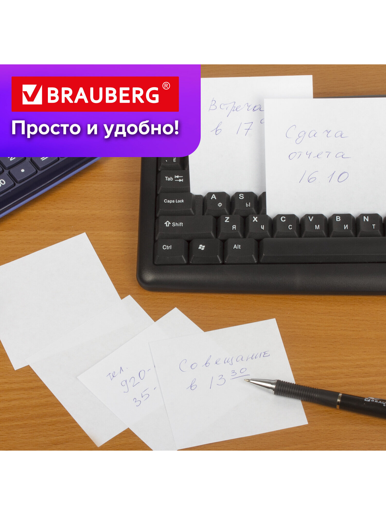 Блок бумажный Brauberg для записей и заметок непроклеенный 9х9х5 см белый - фото 3