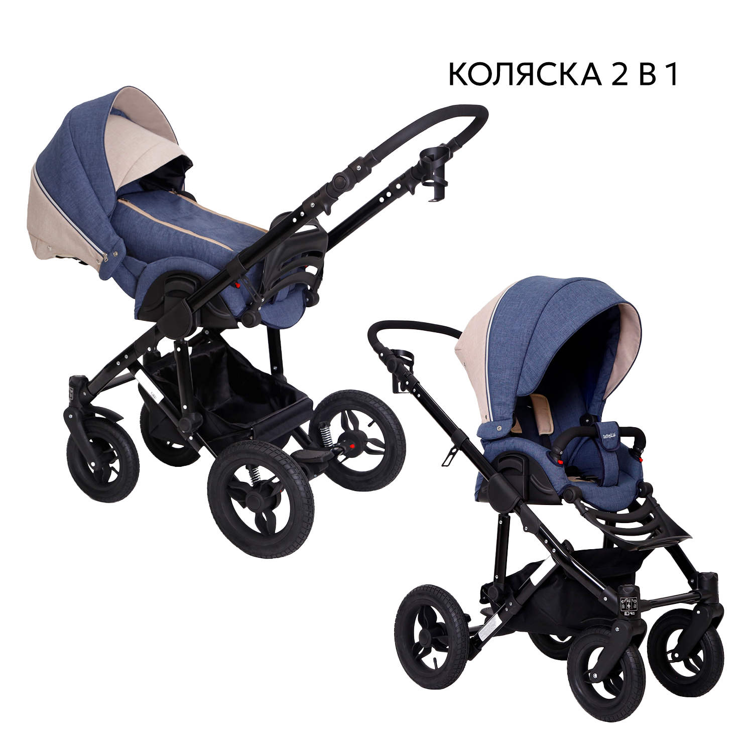 Коляска 2в1 Babyton Rio Blue синий - фото 1