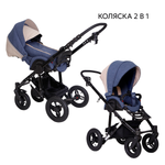 Коляска 2в1 Babyton Rio Blue