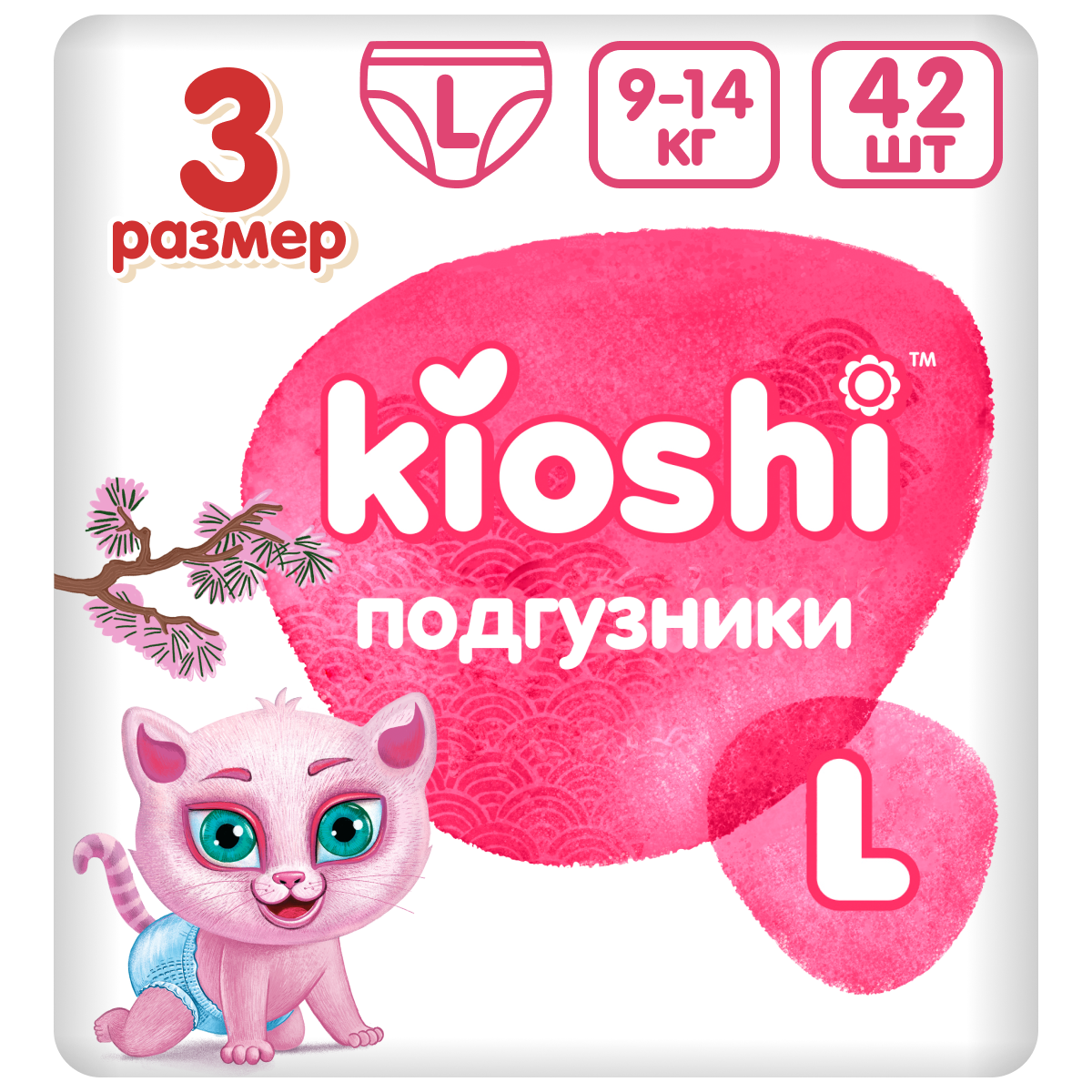 Подгузники Kioshi L 42 шт. - фото 1