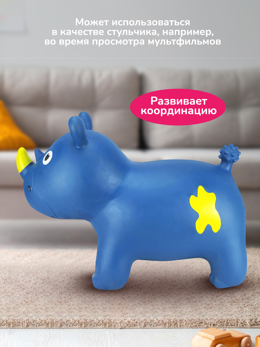 Прыгун Altacto Спорт - фото 3