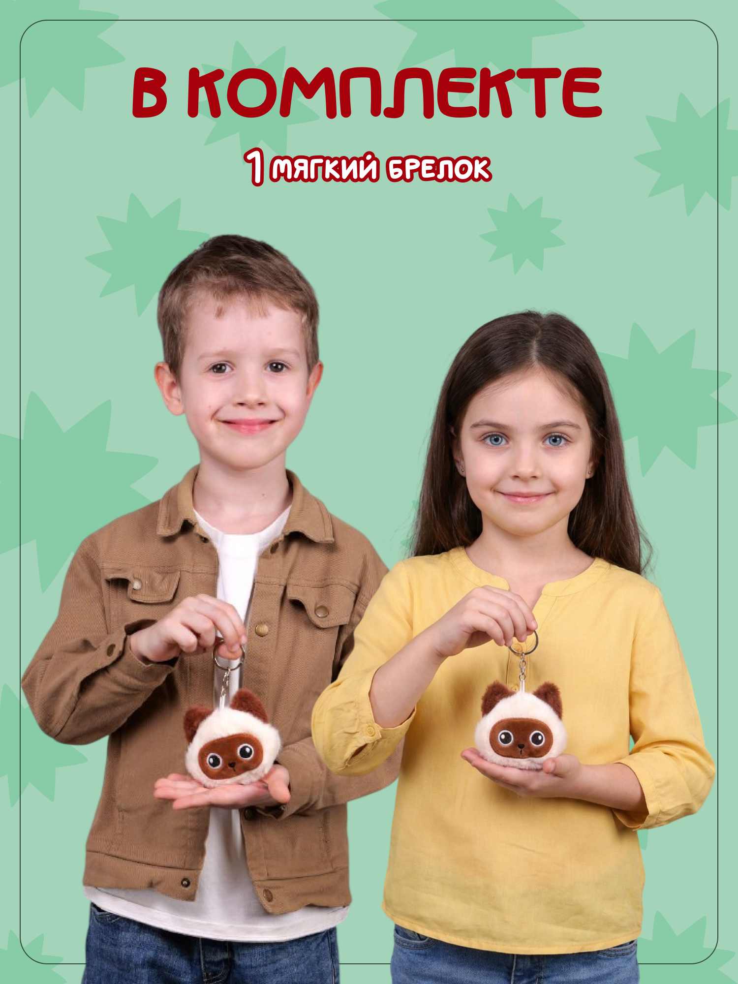 Брелок Snuggles Кот - фото 4