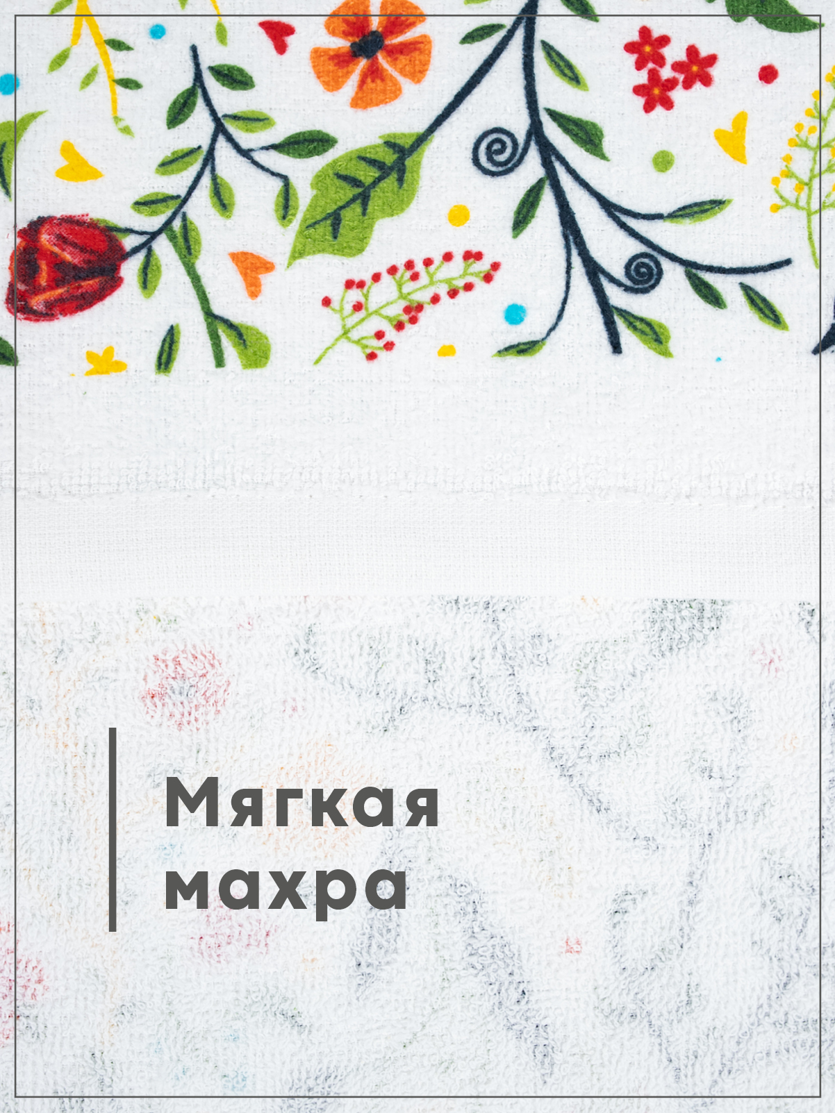 Комплект полотенец кухонных Wellness Цветы Набор 3 - фото 3