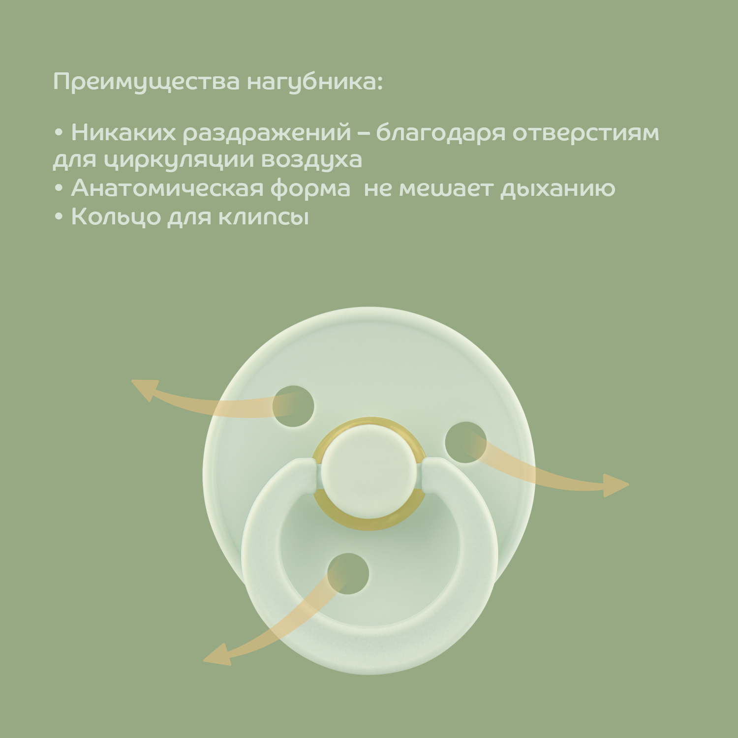 Пустышка Lubby латекс от 6 мес. - фото 3