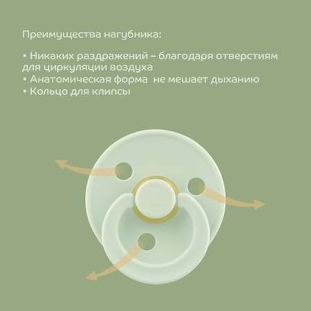 Пустышка Lubby латекс от 6 мес.