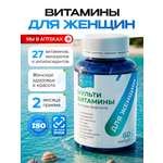 Мультивитамины для женщин Доктор Море 60 капсул