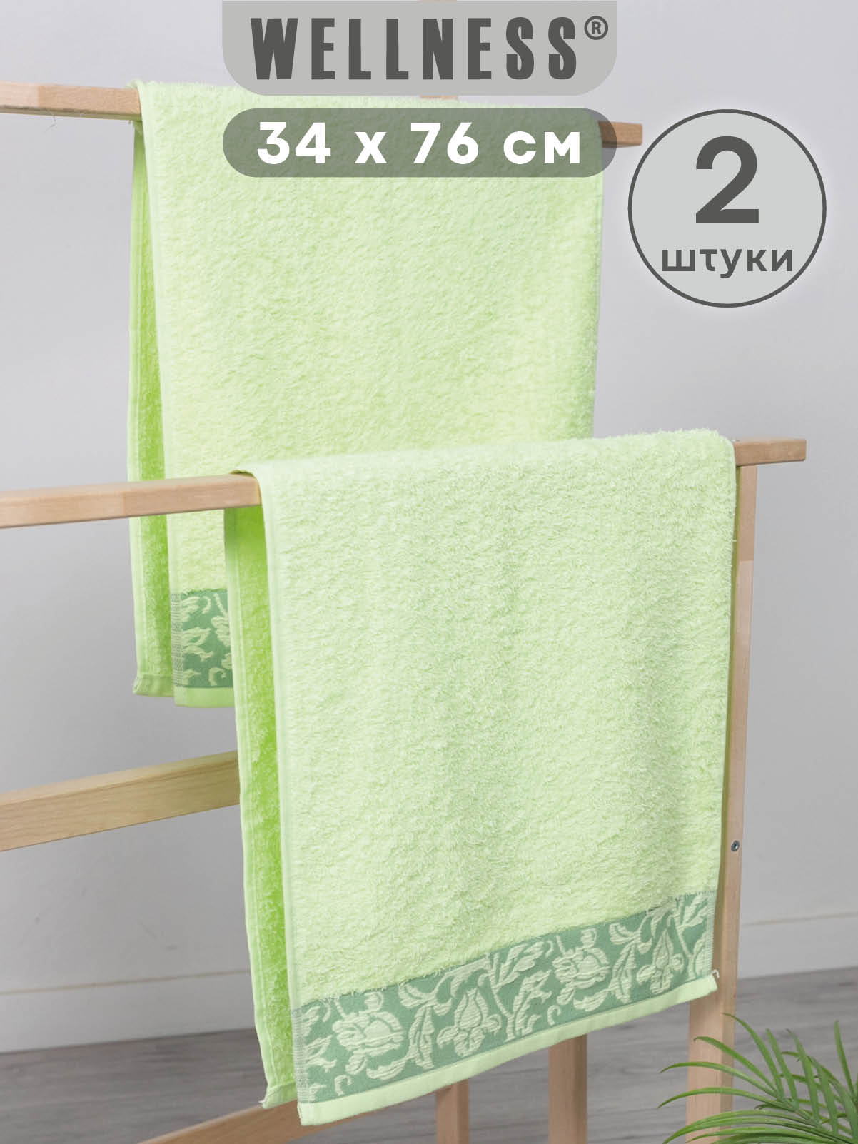 Полотенце Wellness Акация 34 x 76 см 2 шт. - фото 1