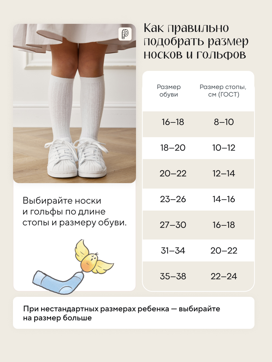 Гольфы 2 пары Peppy Woolton НН543 (НН1207+НН1207) молочно-желтый/розовый - фото 8