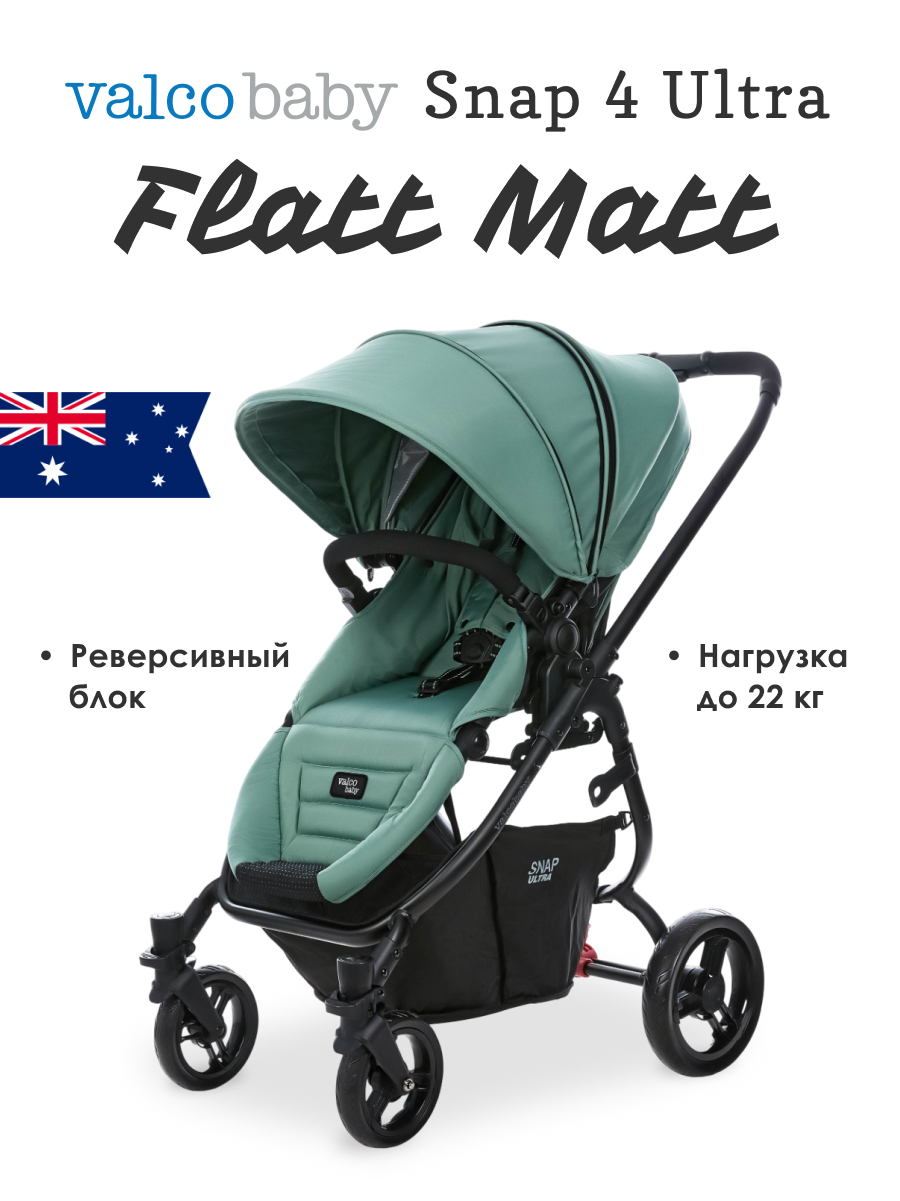 Коляска прогулочная Valco baby Snap 4 Ultra Flatt Matt зеленый - фото 1