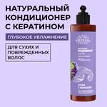 Кондиционер Siberina