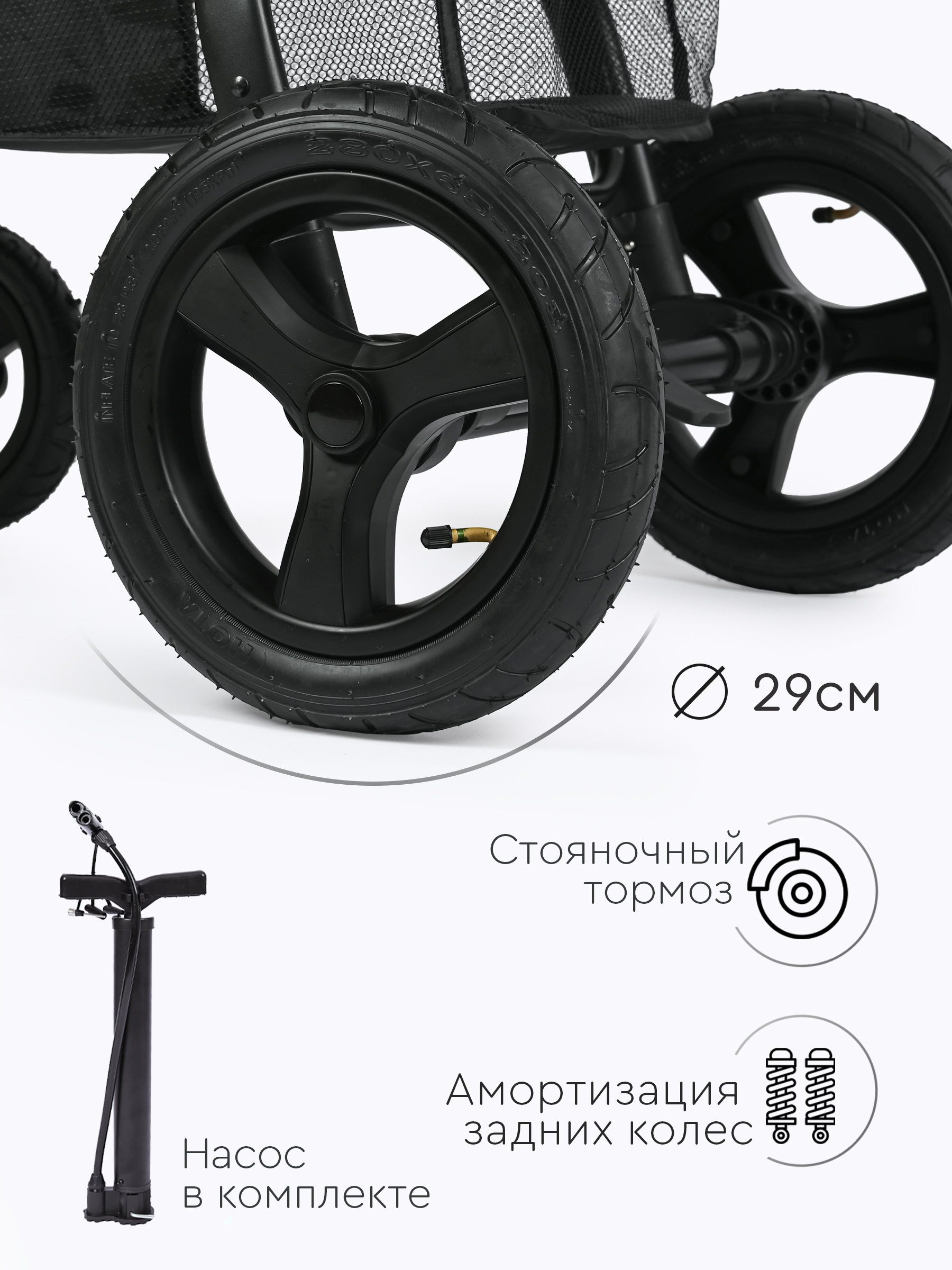 Коляска прогулочная Tomix Stella Lux серый - фото 10