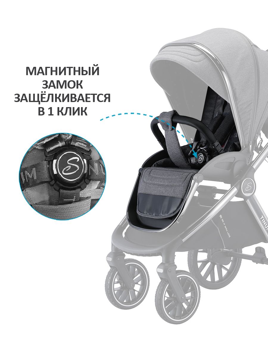 Коляска 3в1 Sevillababy Tinum серый - фото 8