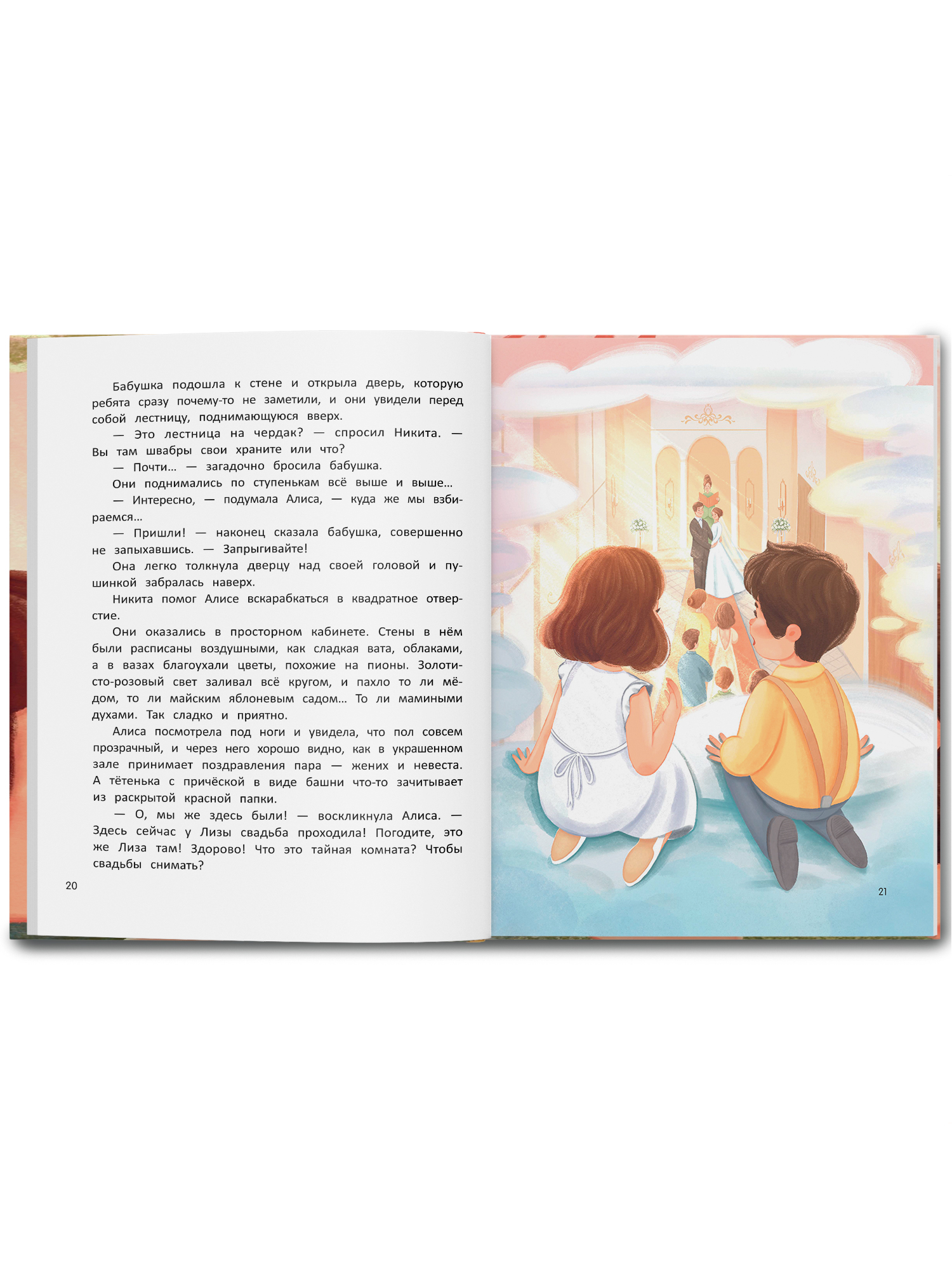 Книга Феникс Премьер Зачем нужны поцелуи - фото 3