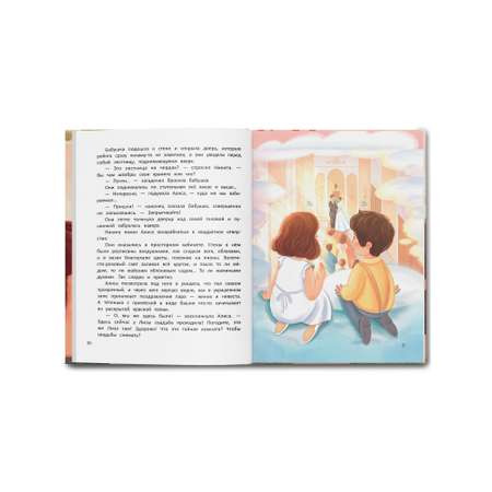 Книга Феникс Премьер Зачем нужны поцелуи