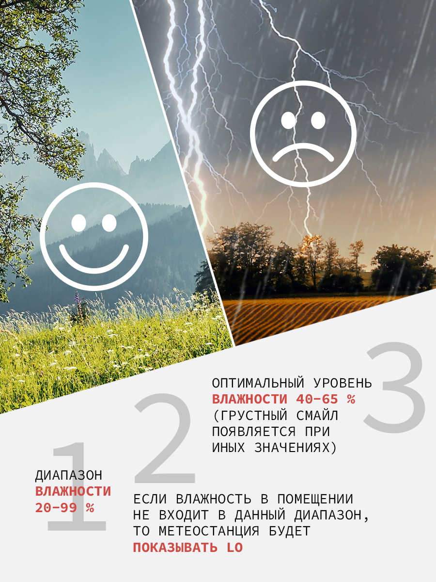 Термометр REXANT - фото 3