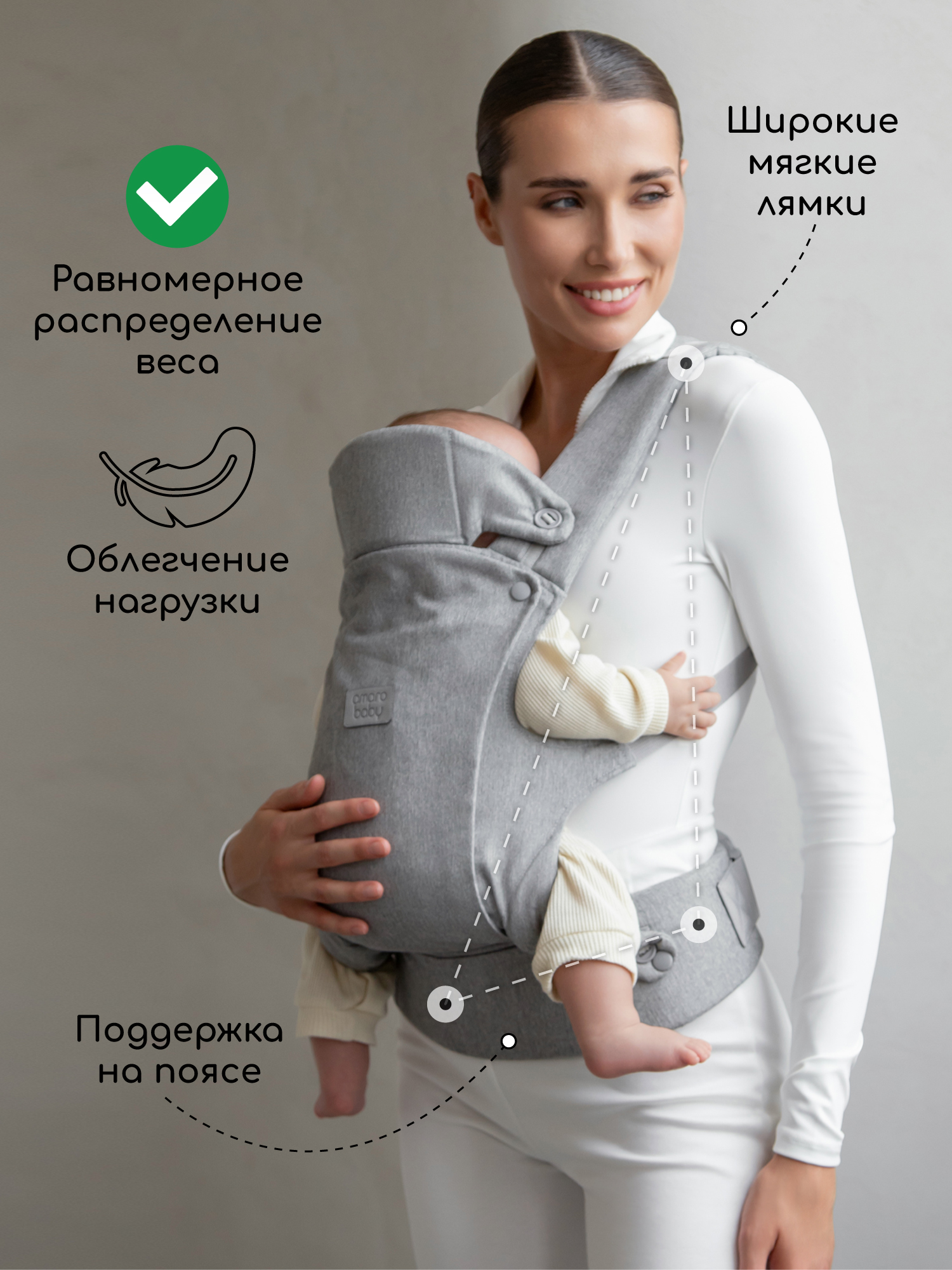 Эргорюкзак 3в1 Amarobaby Near серый - фото 5