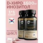 Набор Мио инозитол D-хиро MedCraft 2 шт