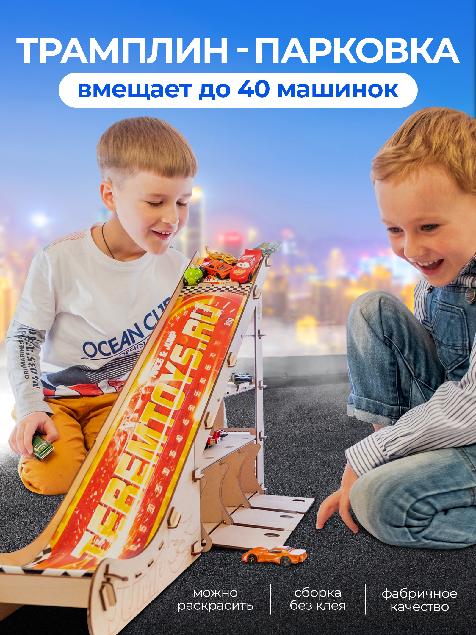Парковка Teremtoys 3139 - фото 1
