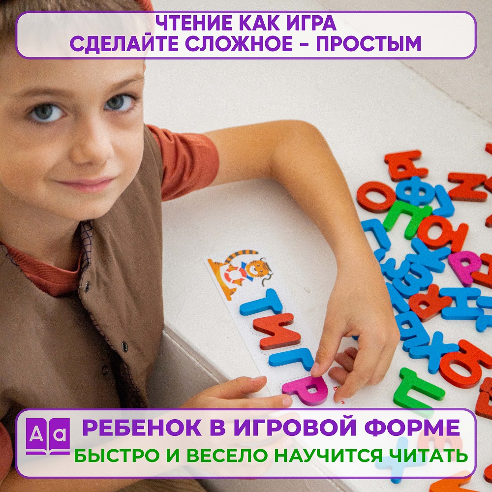 Настольная игра Alatoys Сложи слово в ассортименте - фото 4