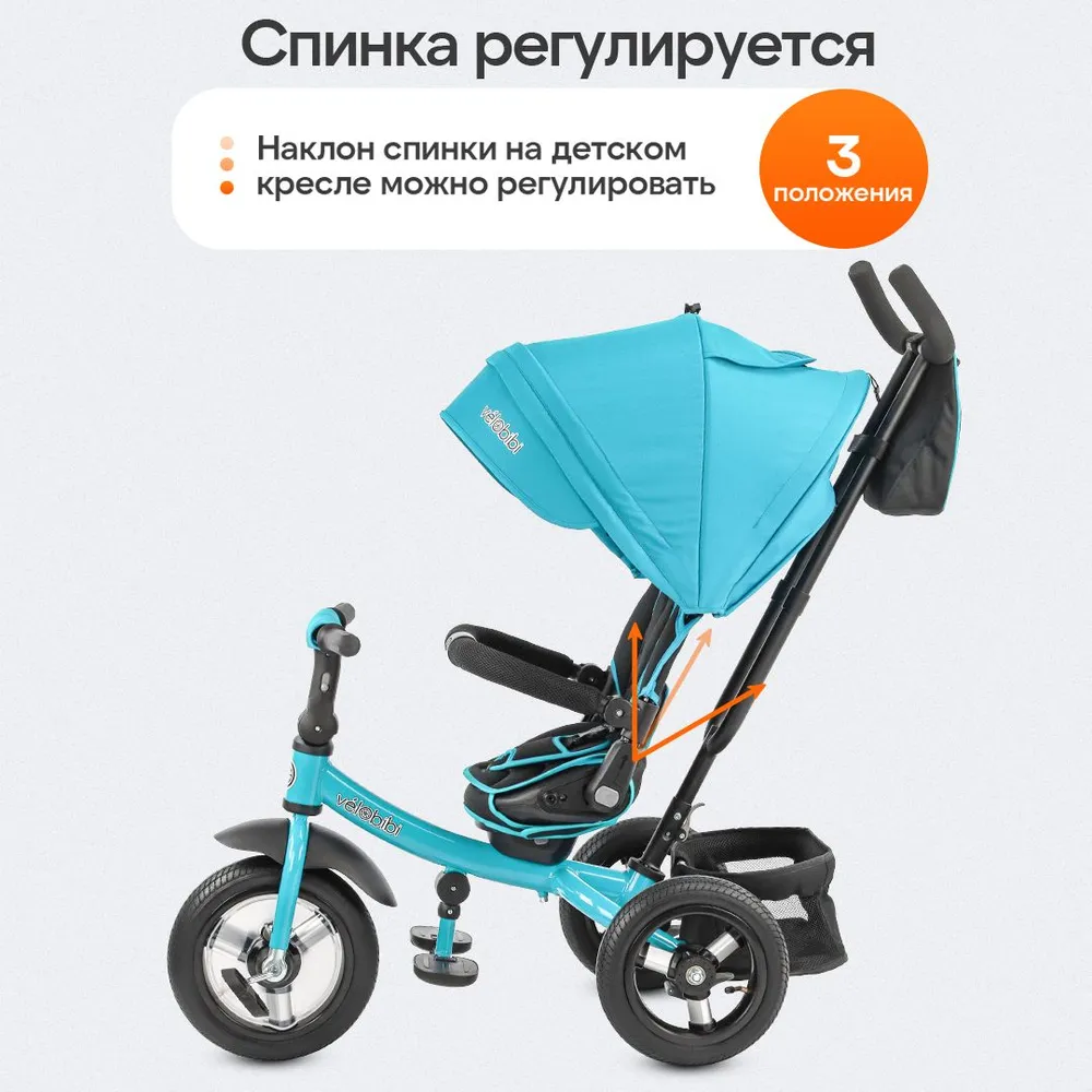 Трехколесный велосипед Velobibi 10 дюймов - фото 5