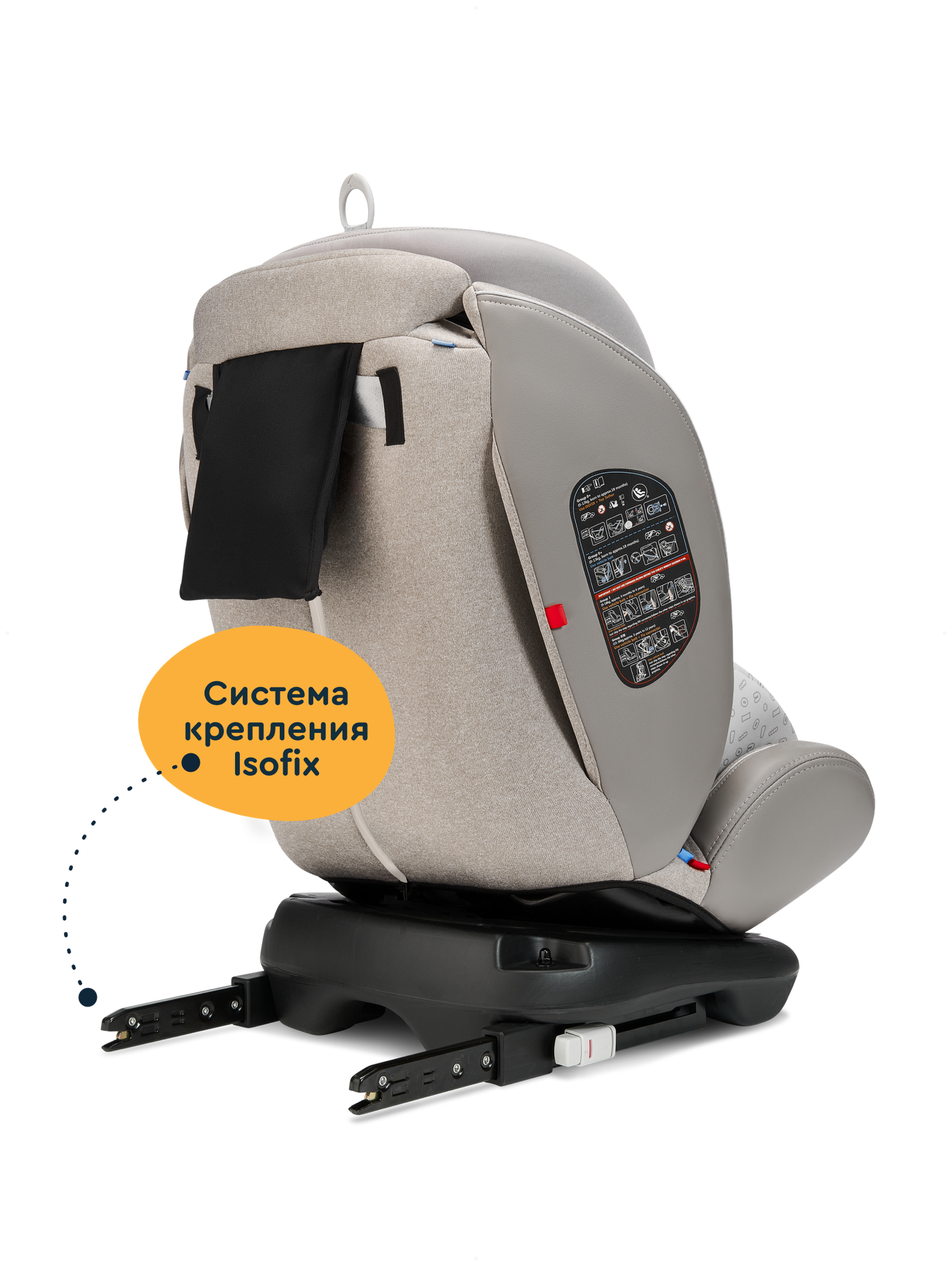 Автокресло Junion Odri Isofix 0+/1/2/3 (0-36 кг) - фото 6