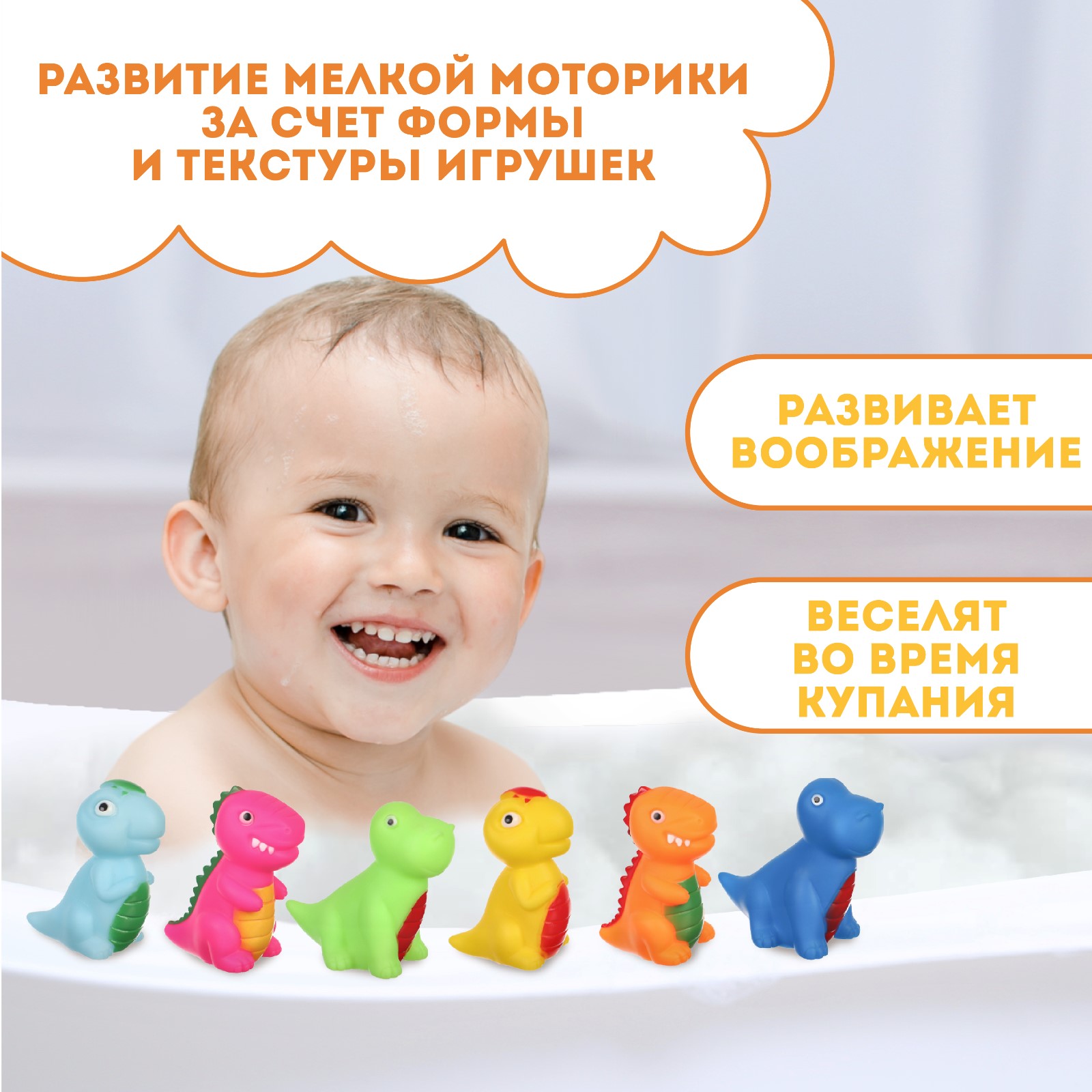 Игрушка Крошка Я - фото 2