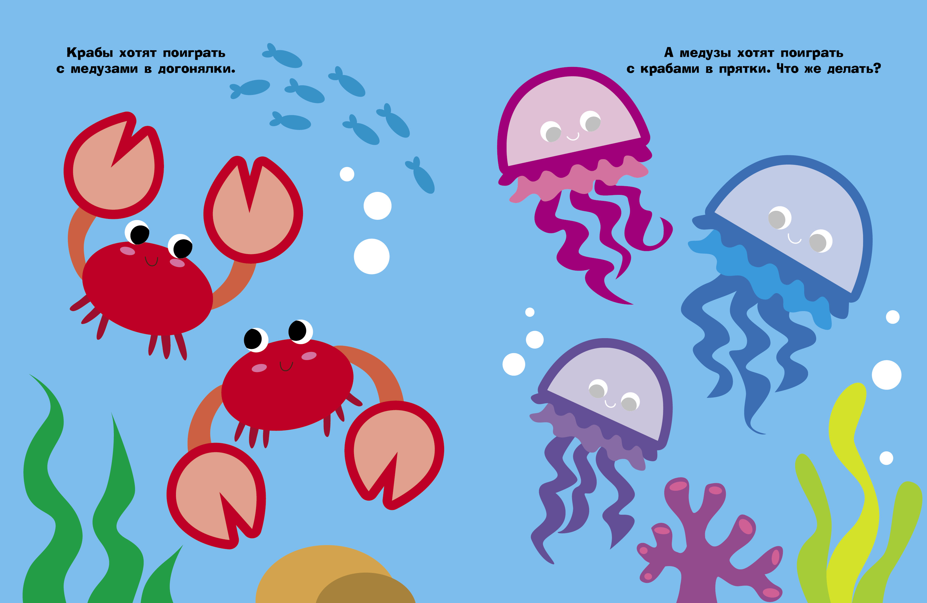 Комплект книг Стрекозa Развитие ребенка - фото 10