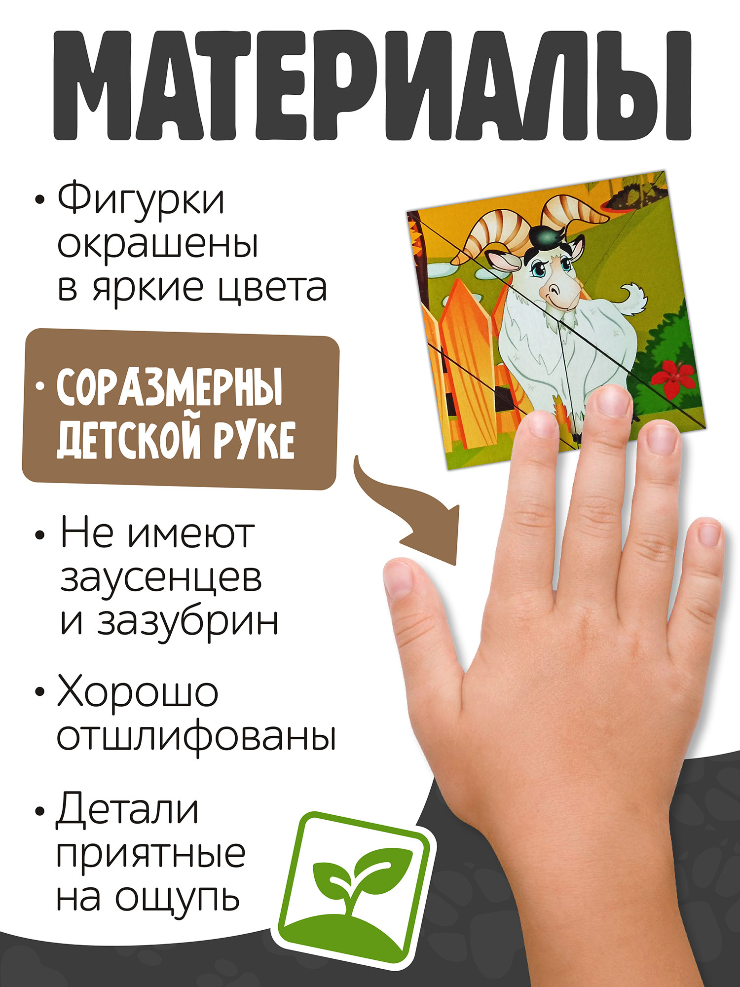 Пазл Нескучные игры - фото 7