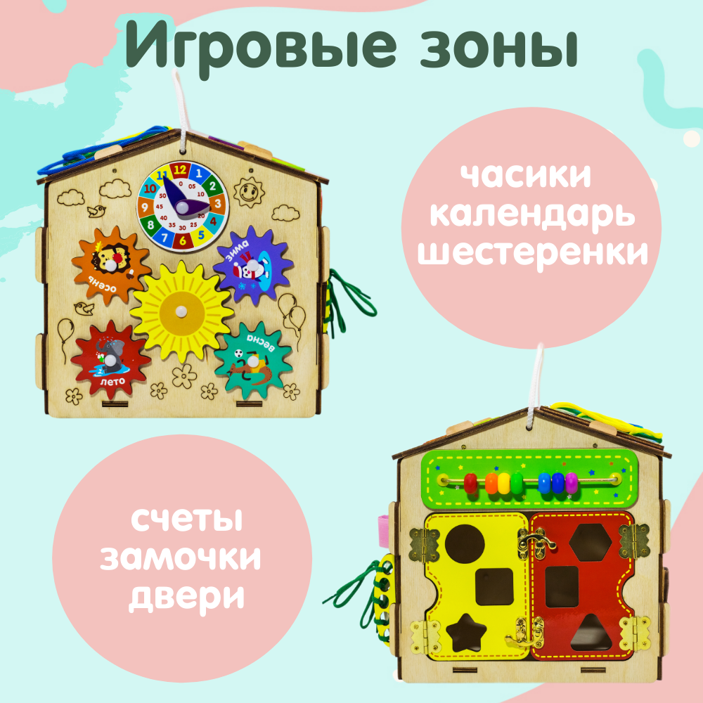 Игрушка Alatoys бизиборд Монтессори в ассортименте - фото 3