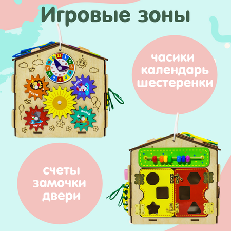 Игрушка Alatoys бизиборд Монтессори в ассортименте