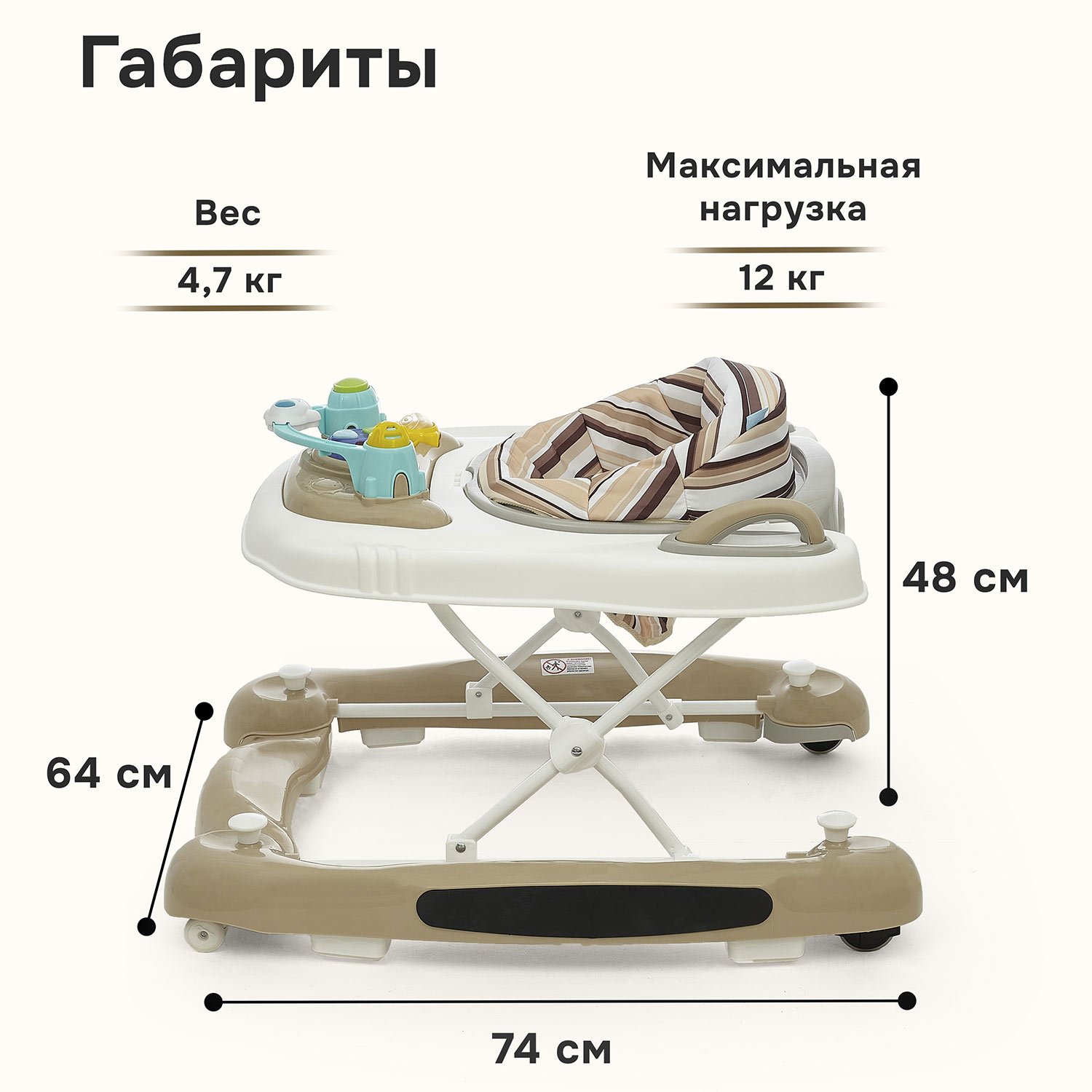 Ходунки Nuovita Chance бежевый - фото 2