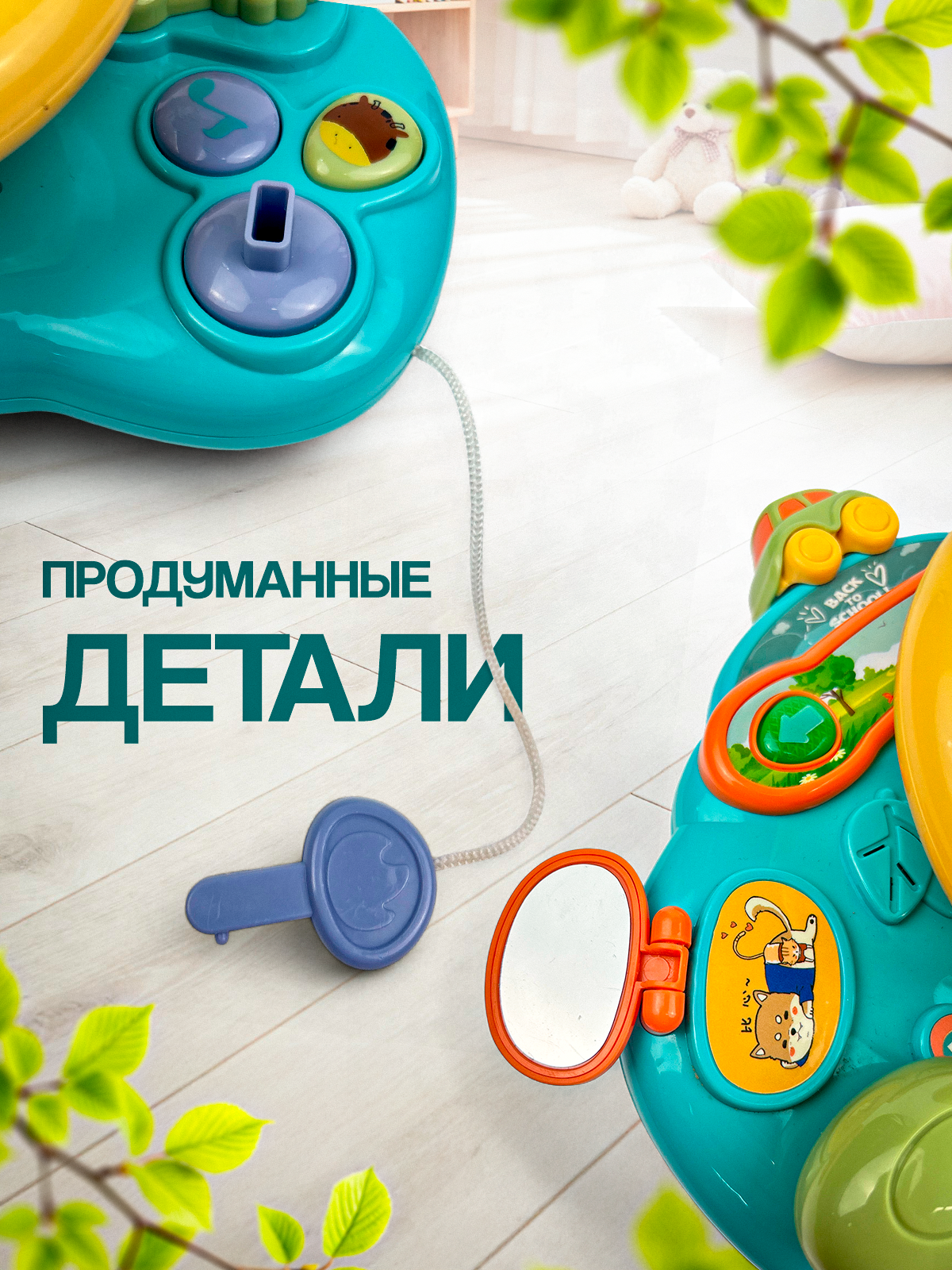 Игрушка MagicStyle бизиборд Руль - фото 5