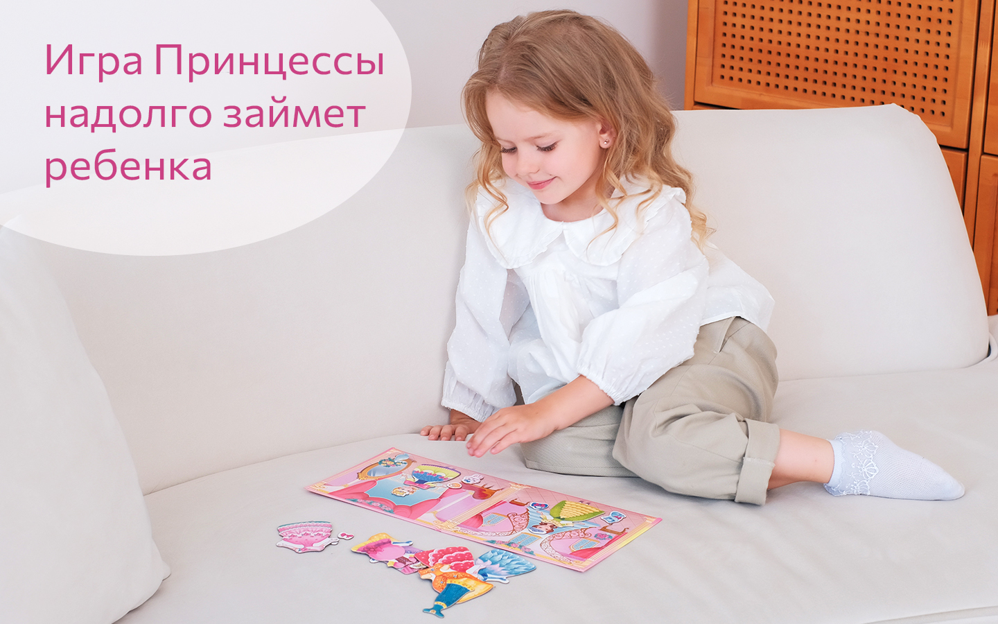 Настольная игра Бигр Принцессы - фото 6