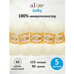 Пряжа для вязания Alize softy 50 гр 115 м микрополиэстер мягкая фантазийная 62 светло-молочный 5 мотков