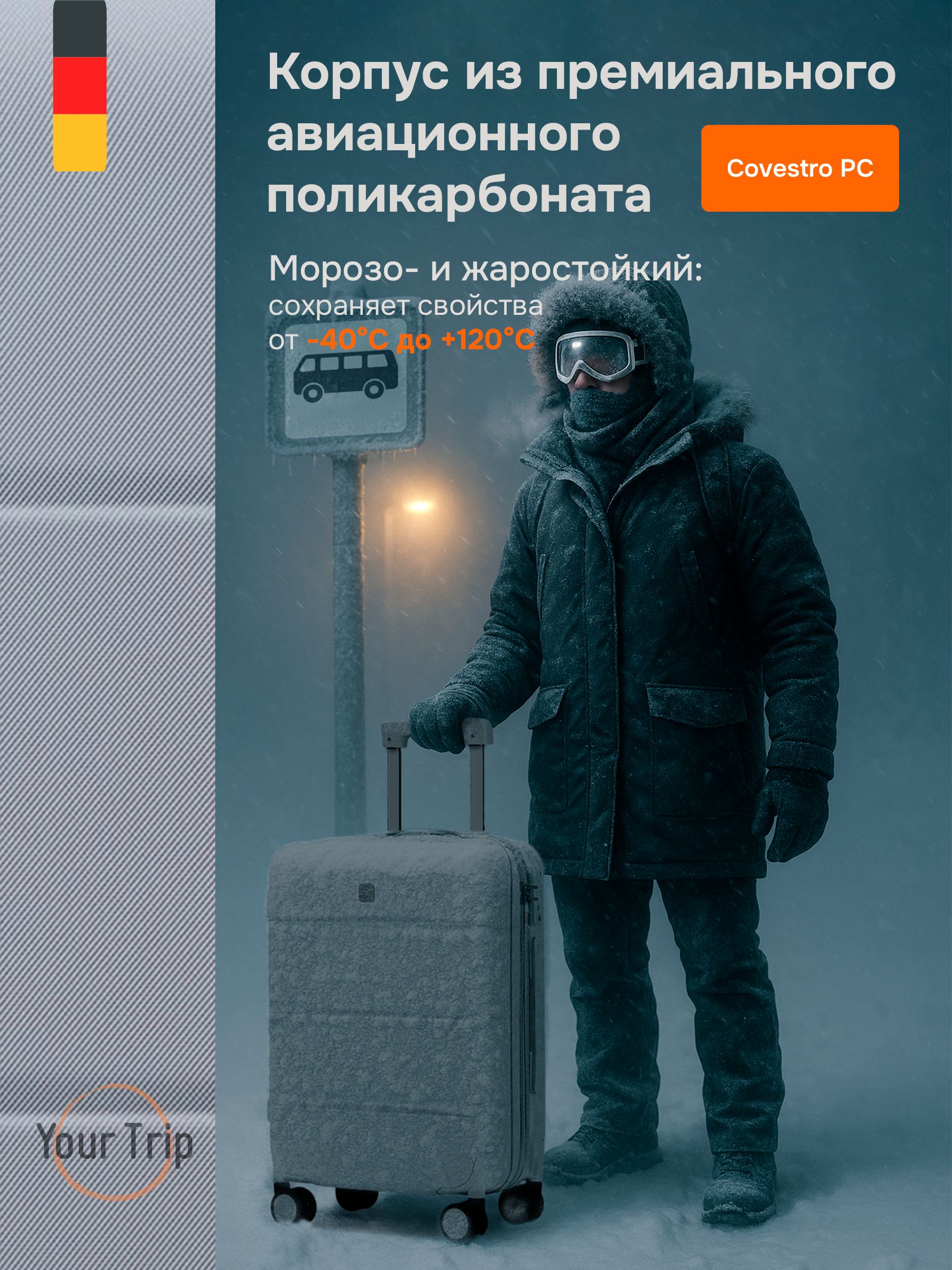Чемодан Hanke - фото 10