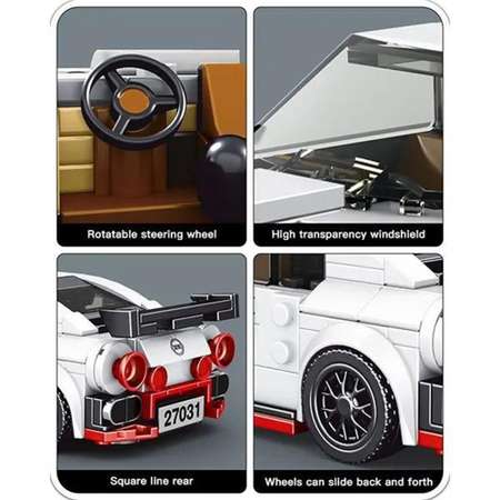 Конструктор Mould King Спорткар GTR