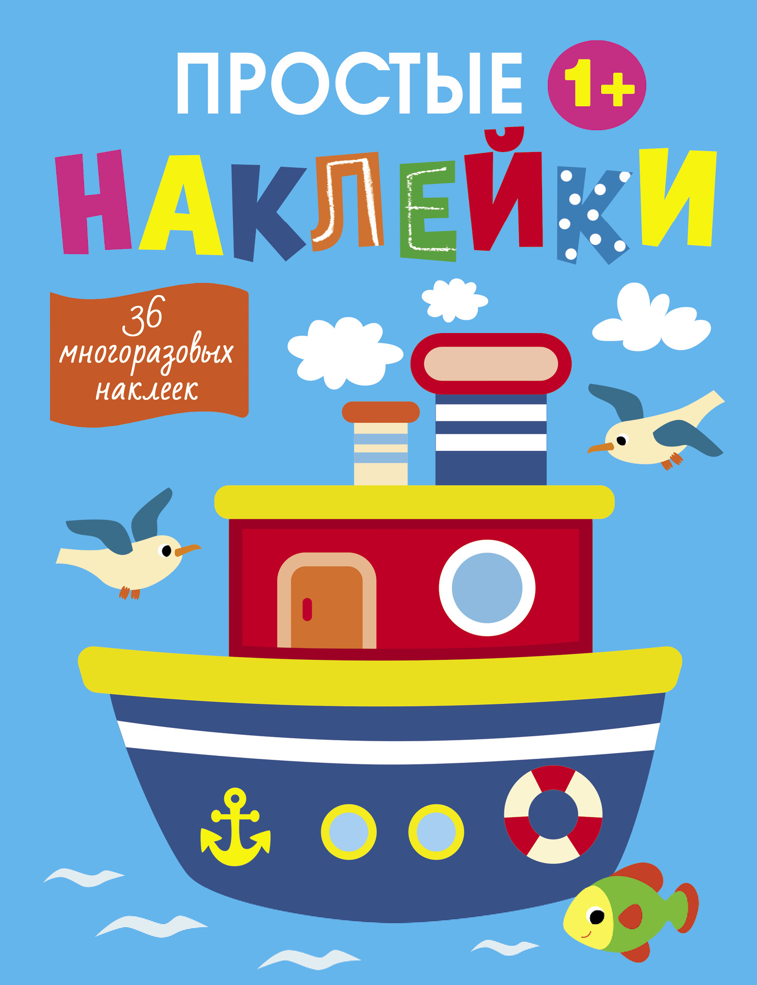 Комплект книг Стрекозa Развитие ребенка - фото 8