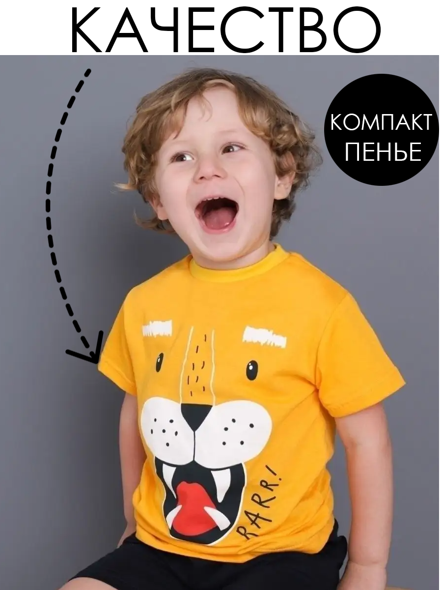 Футболка Babycollection 632/ftb001/sph/k1/006/p1/W*mжелто-оранжевый - фото 2