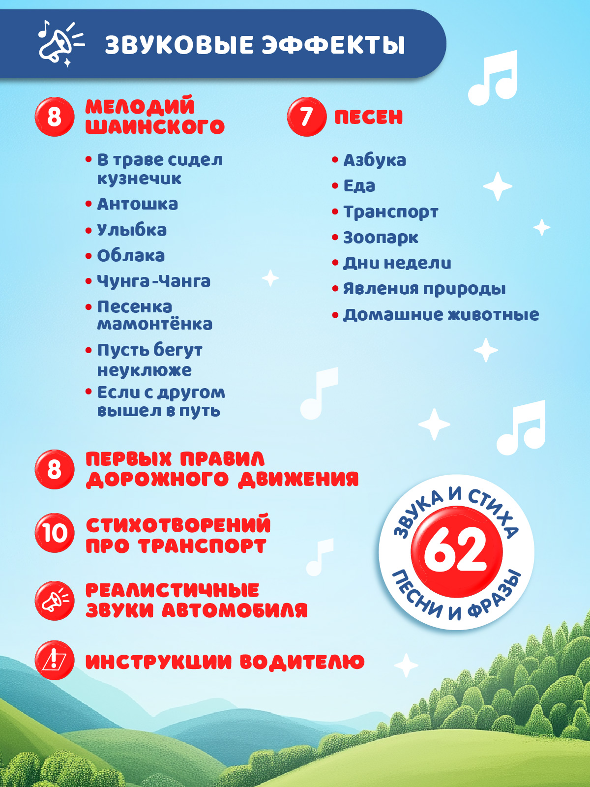 Игрушка Smart Baby руль - фото 4