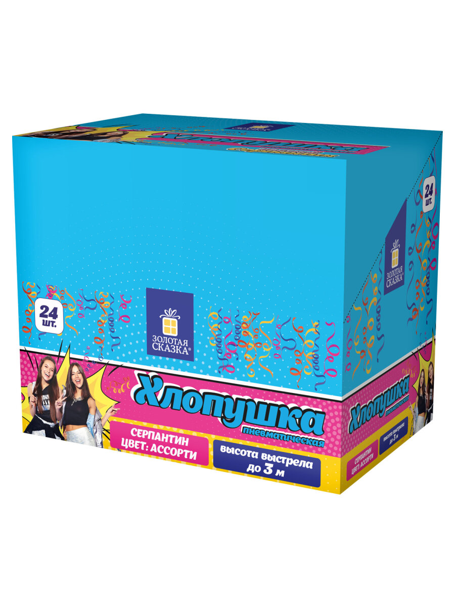 Хлопушка Золотая сказка - фото 11