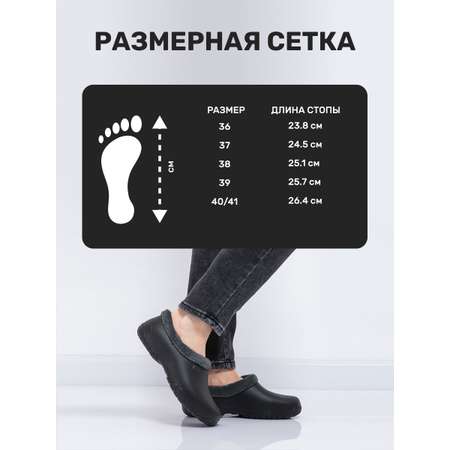 Галоши OYO