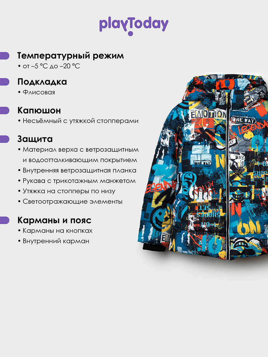 Куртка PlayToday 32411224 - фото 3