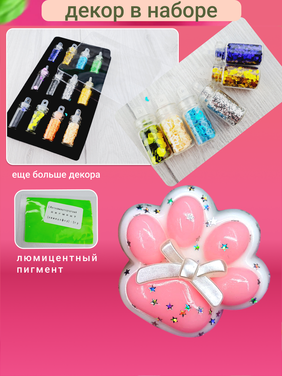 Сквиш FAVORITSTAR DESIGN - фото 6