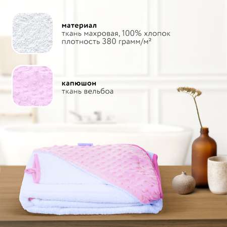 Набор для купания Nuovita Grazia махровый Бело-розовый NUO_DPOL_1607